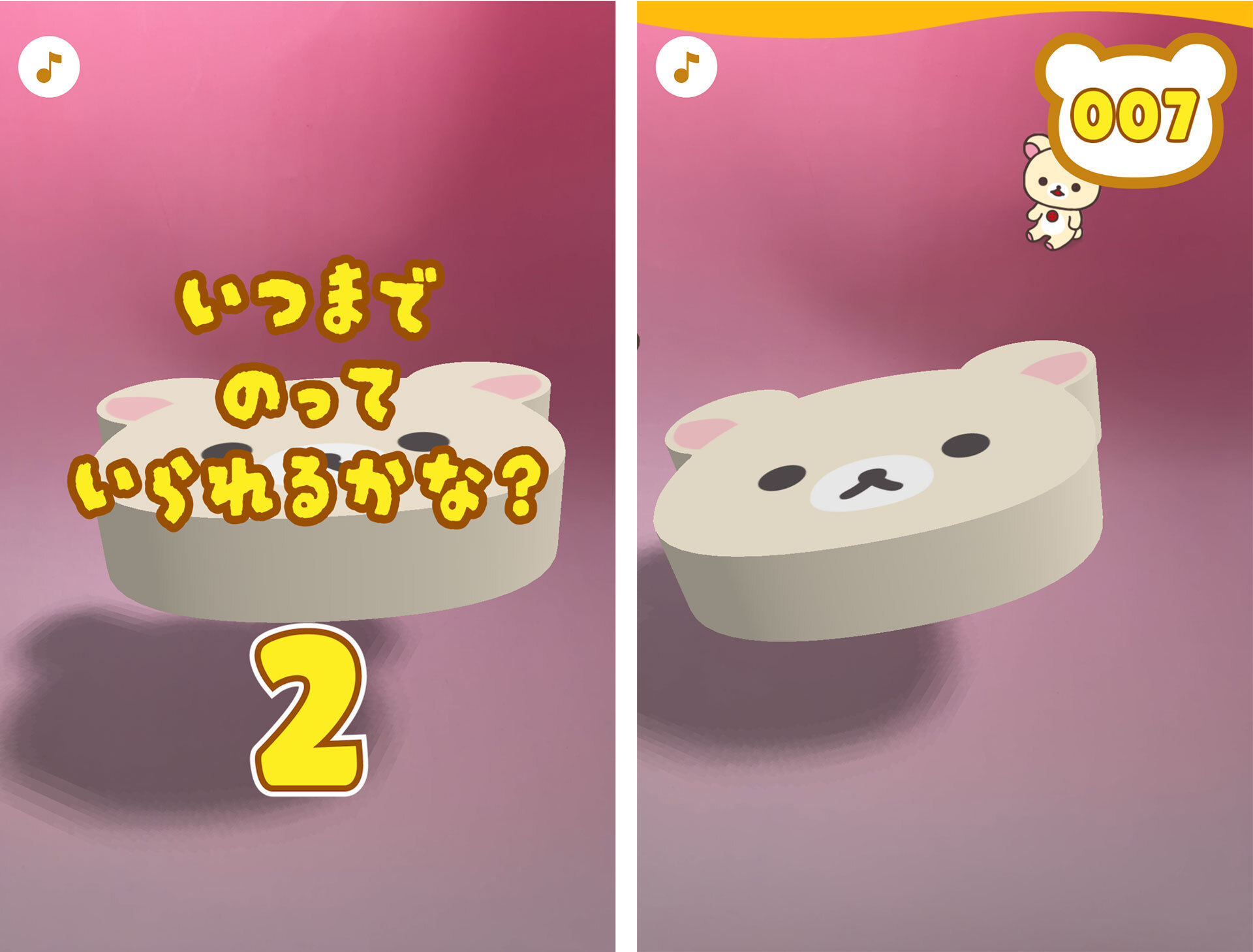 「むずかしいモード」では、上からいろいろなものが落ちてきて邪魔をしてくるので、それに堪えながら落ちないように粘ろう