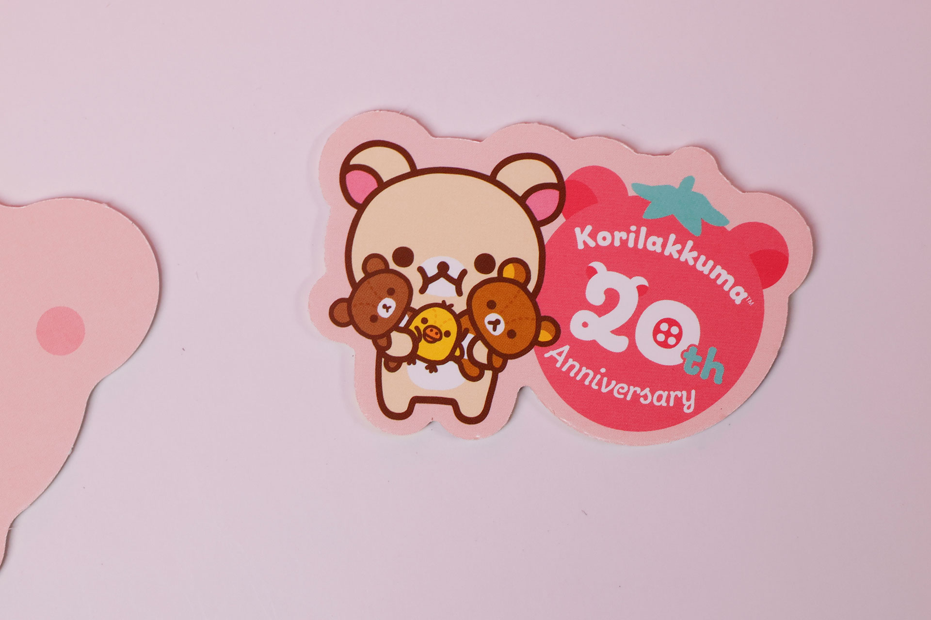 「いちごだいすきコリラックマ」に同梱されているスペシャルピース