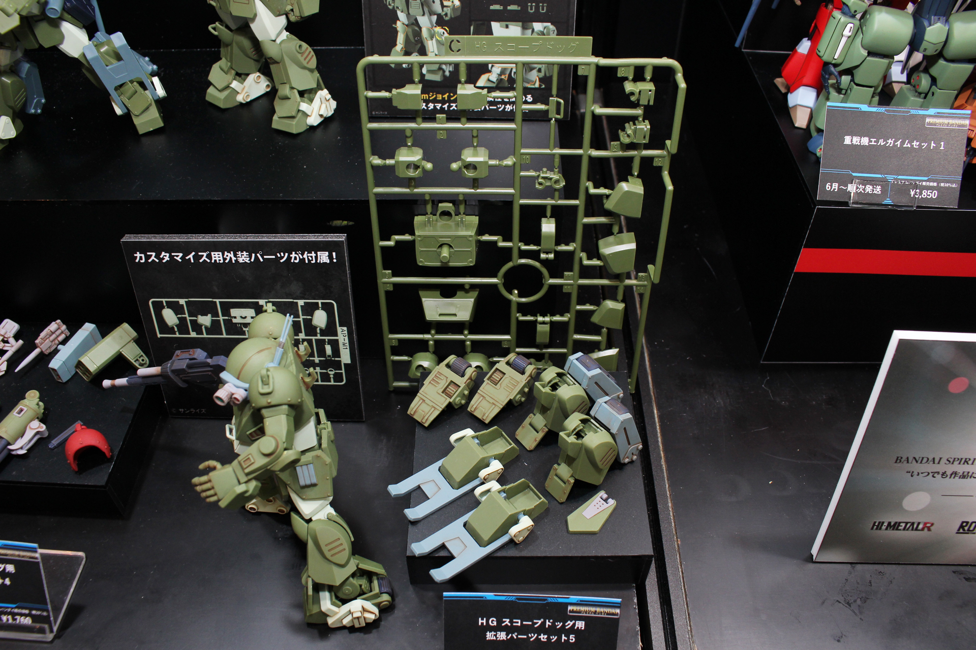 「HG スコープドッグ用 拡張パーツセット5」。価格は1,760円。全てプレミアムバンダイ販売商品で、近日予約開始予定