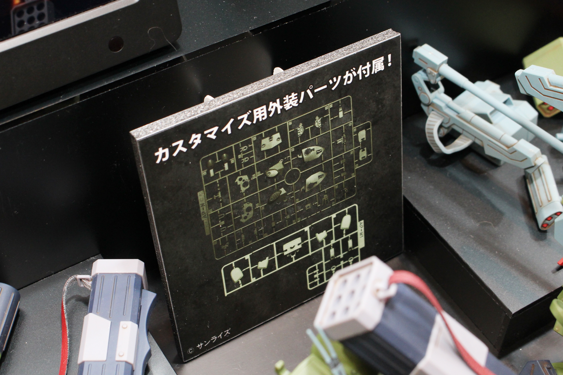 HGバーグラリードッグに付属した3mmジョイントのあるパーツや、アップデートされたパーツも付属する