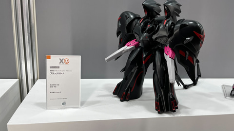 MODEROID ブラックサレナ｜グッドスマイルカンパニー公式ショップ