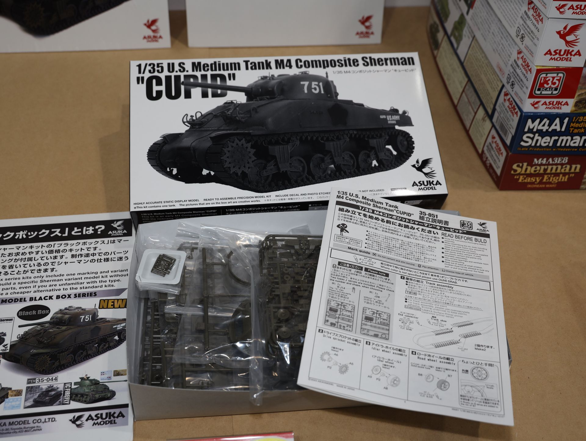 1/35 アメリカ中戦車 M4コンポジットシャーマン “キューピッド”