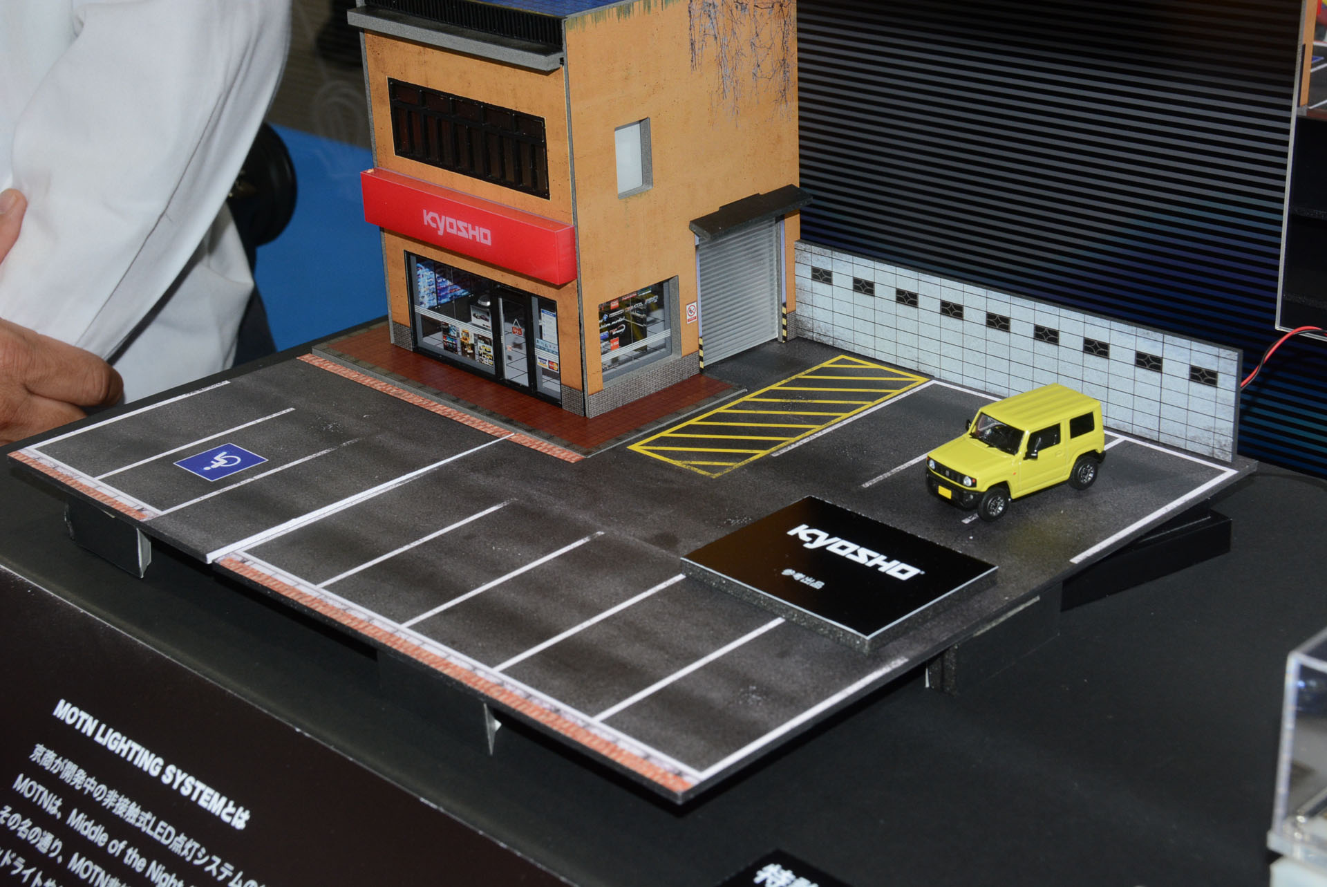 給電システムをジオラマに活用