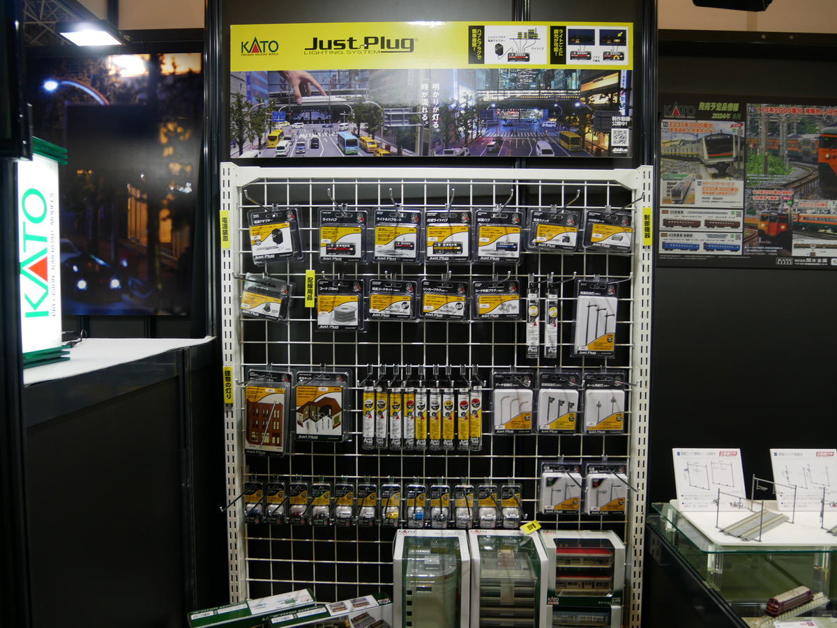 用意されている製品はこのようなラインアップだ