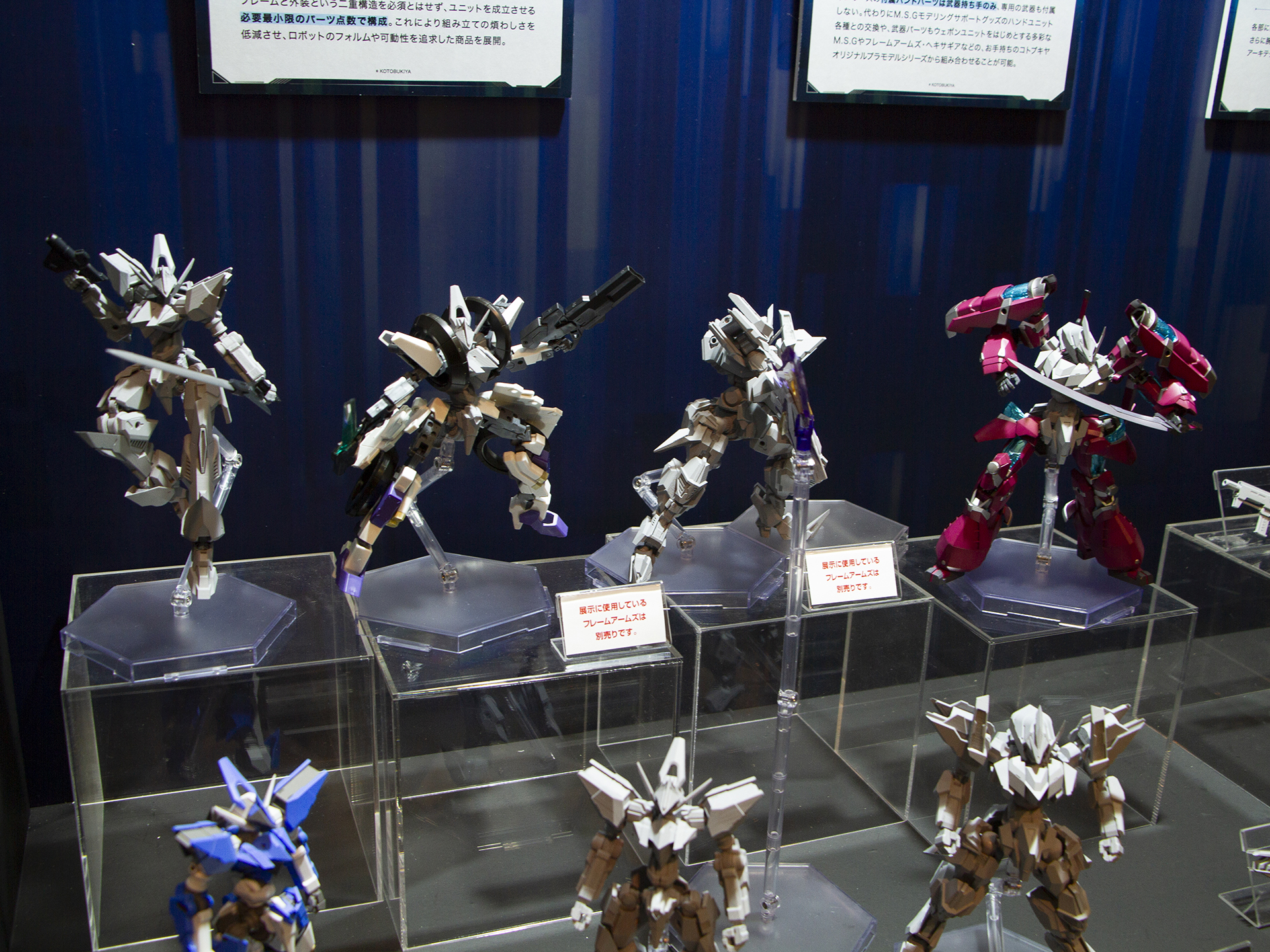 M.S.Gの武装はまず7種を発売予定