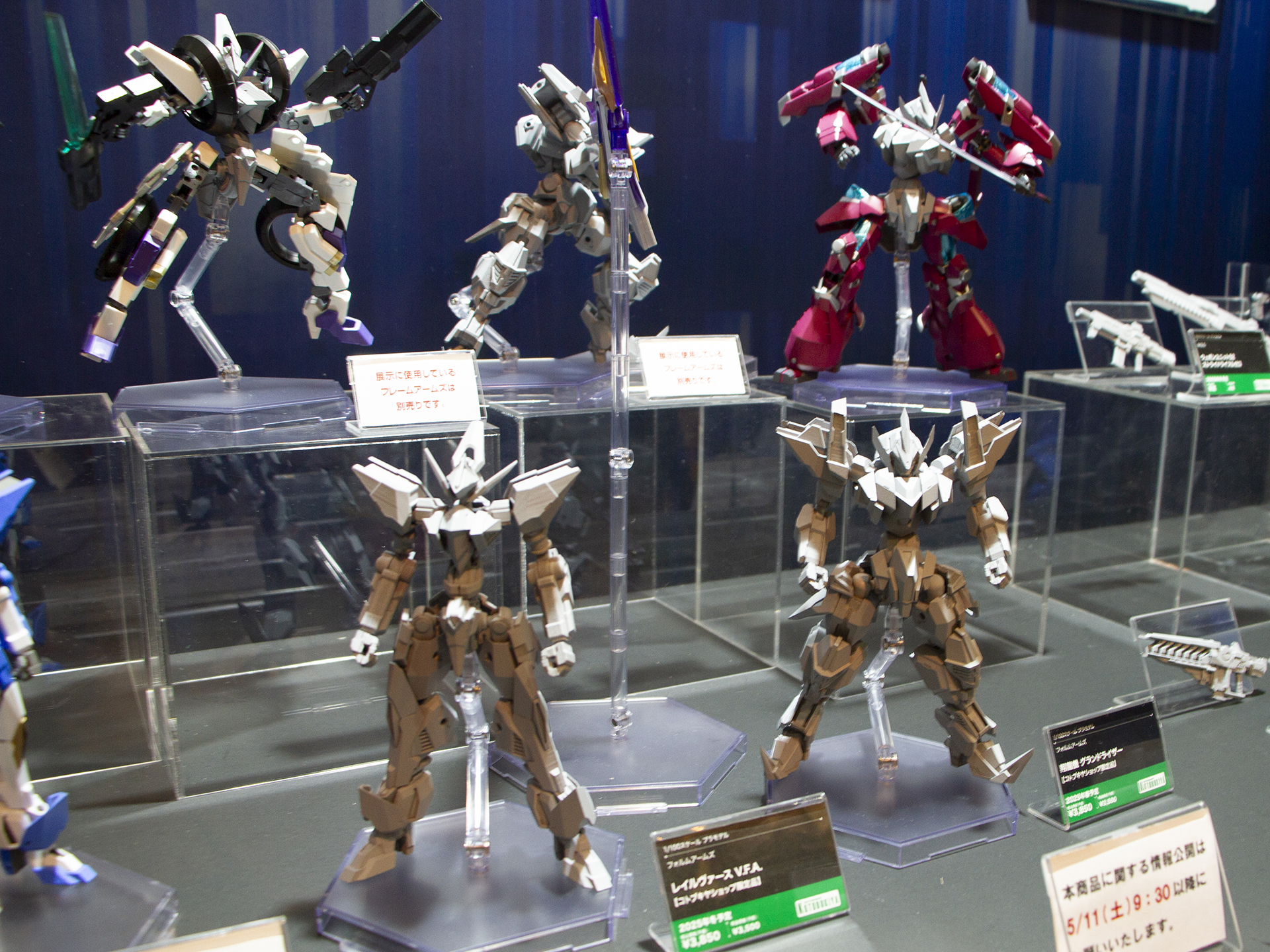 M.S.Gの武装はまず7種を発売予定