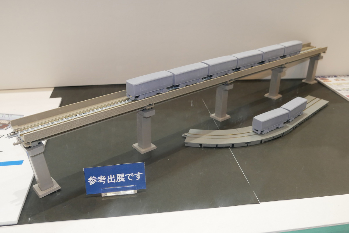 鉄道コレクションの新作として登場予定のゆりかもめ