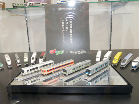 （新品未使用・プレミア）電車でGO！ スペーシア Xから「電車でGO！」、「ヒロアカ」、ゆりかもめまでが