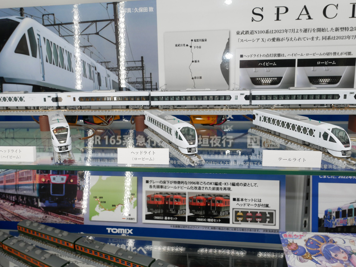 先頭車両はロービームとハイビームを切り替えて楽しめる