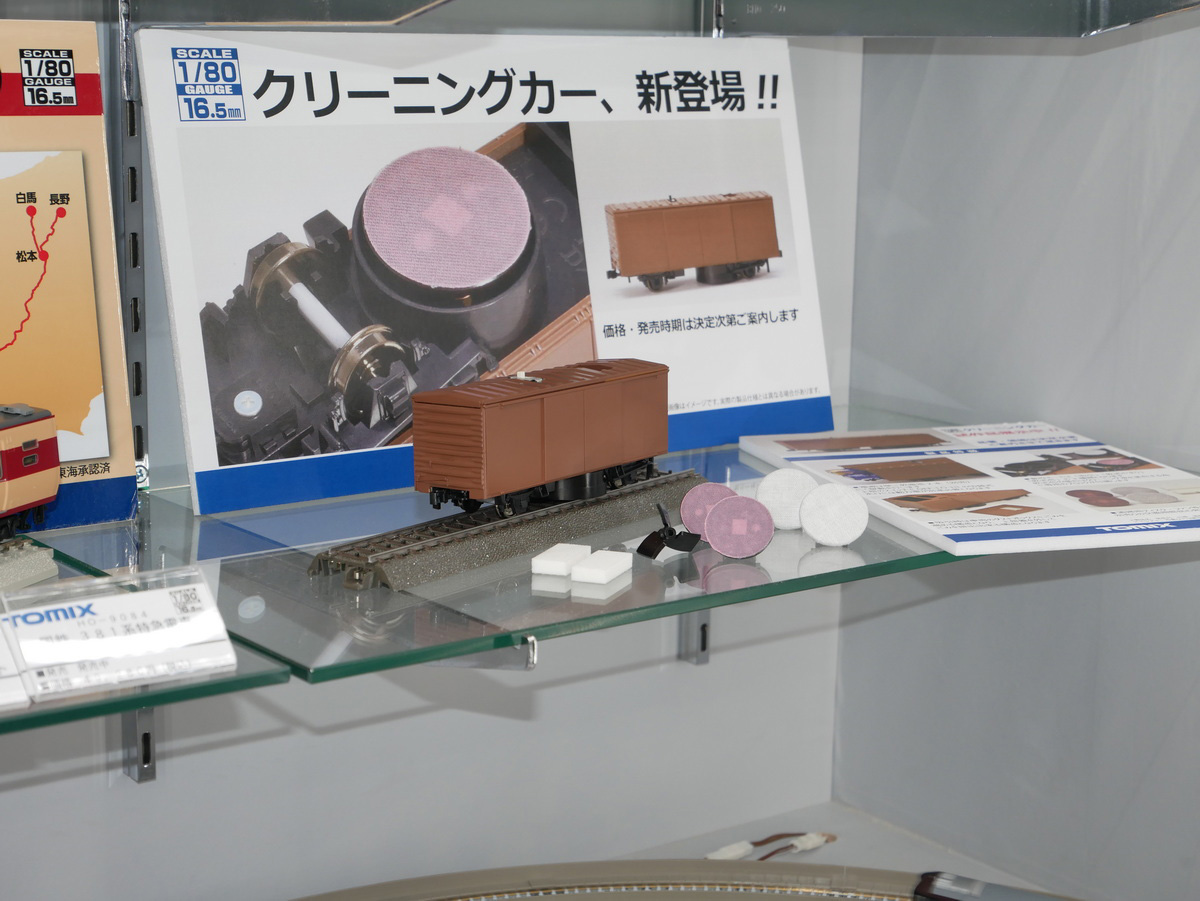 2軸の貨物車両がクリーナーに変身