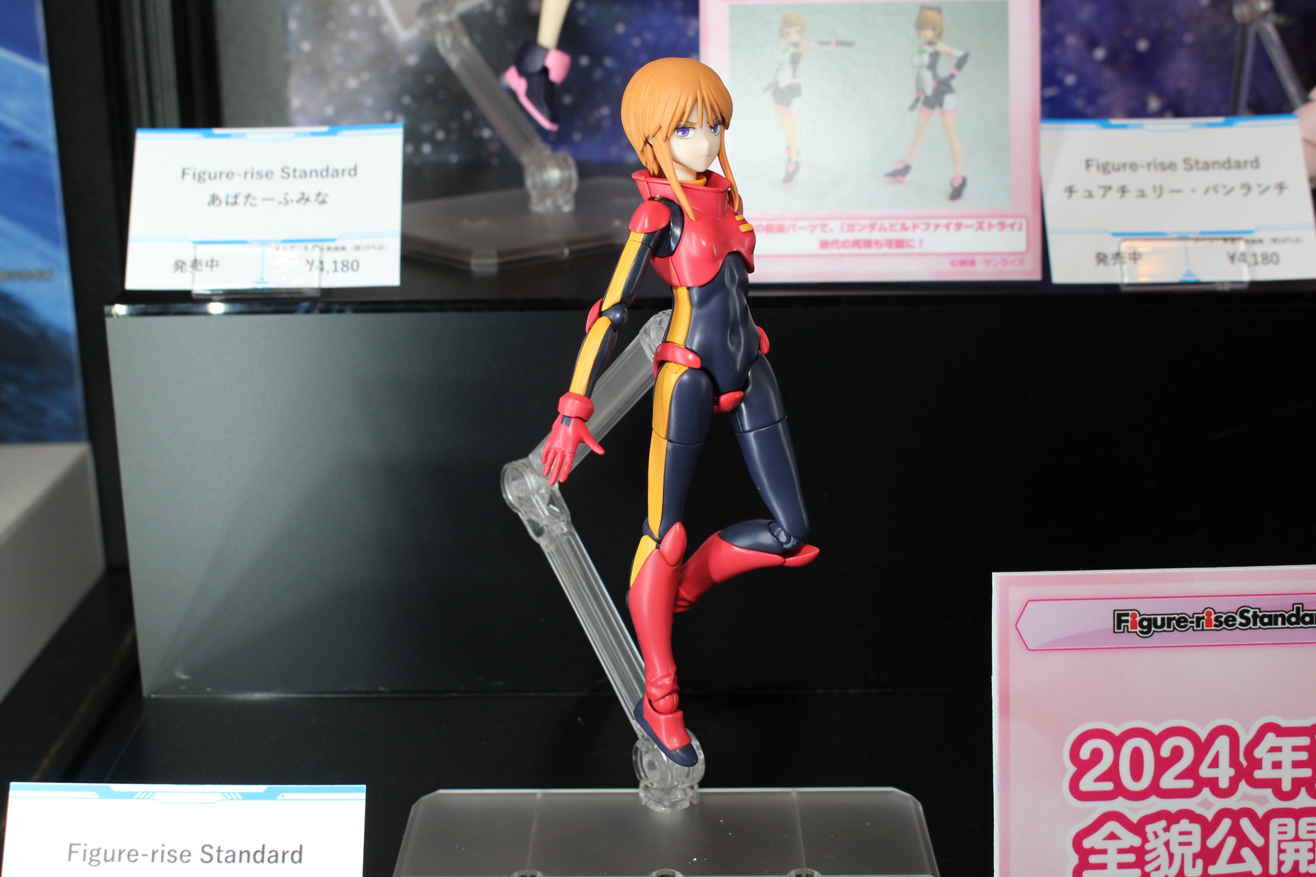 「Figure-rise Standard プルツー（仮）」。発売時期、価格は未定。詳細情報は夏に発表予定