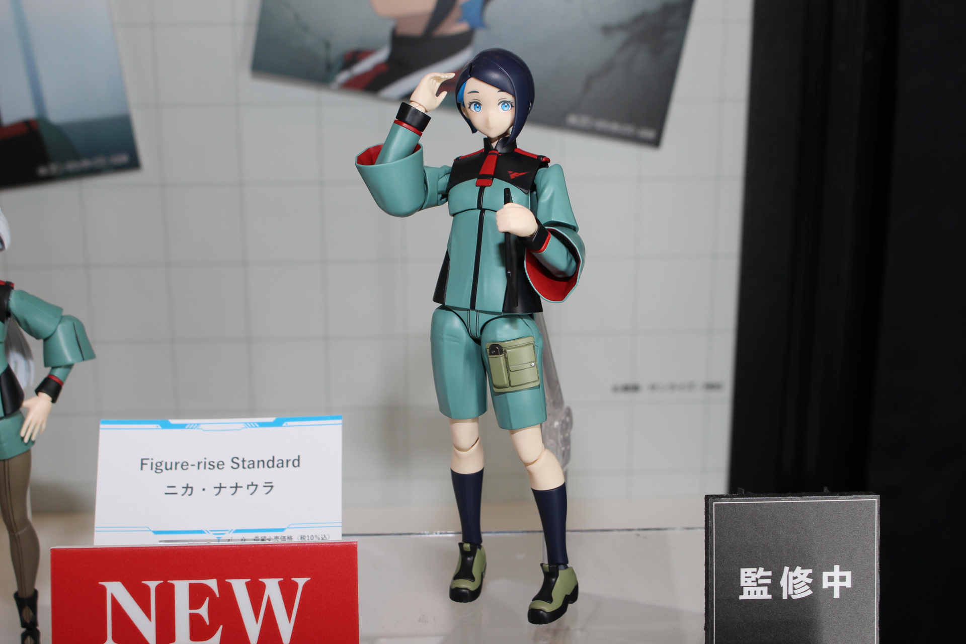 「Figure-rise Standard ニカ・ナナウラ」。10月発売予定。価格は4,180円