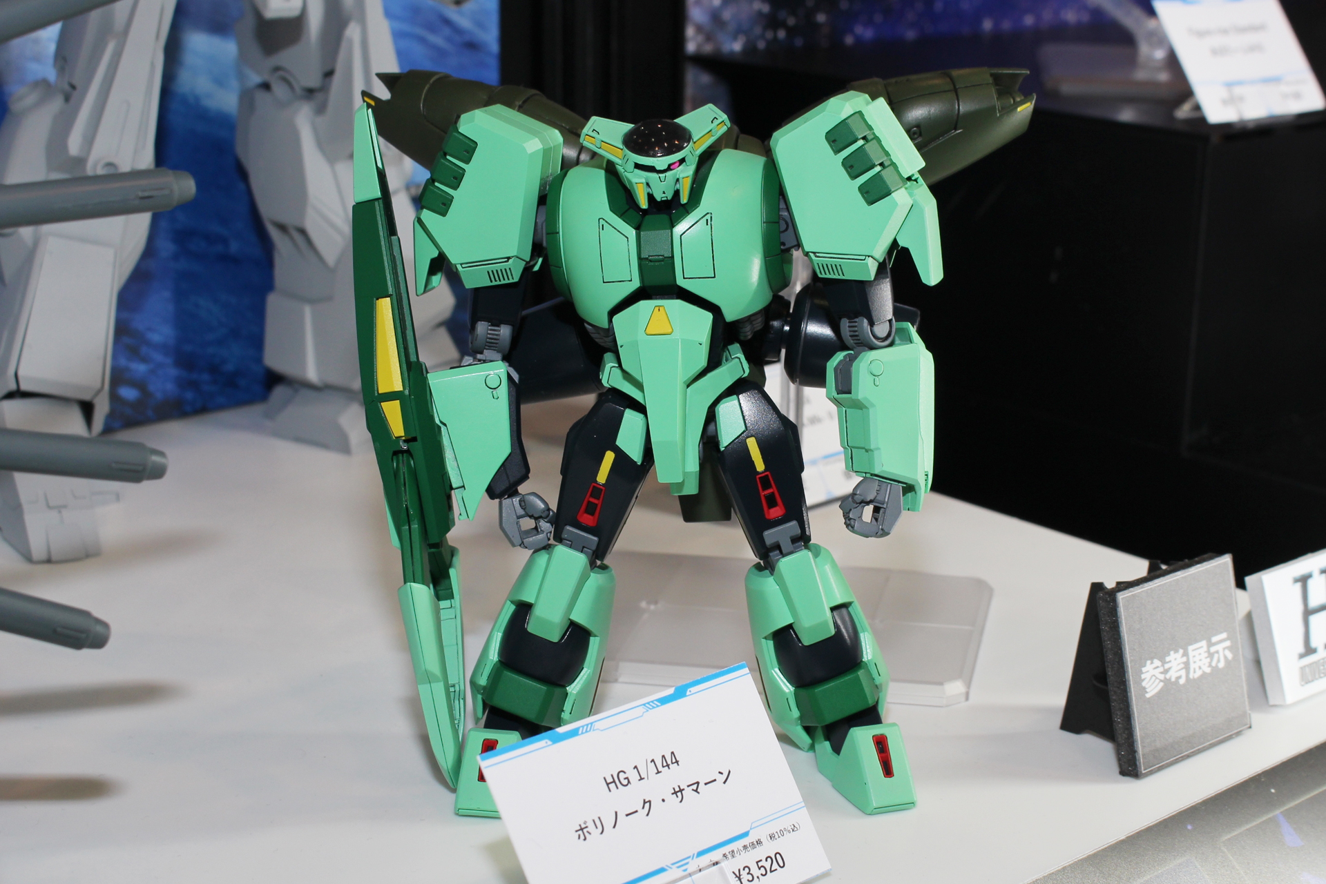 「HG 1/144 ボリノーク・サマーン」。11月発売予定。価格は3,520円