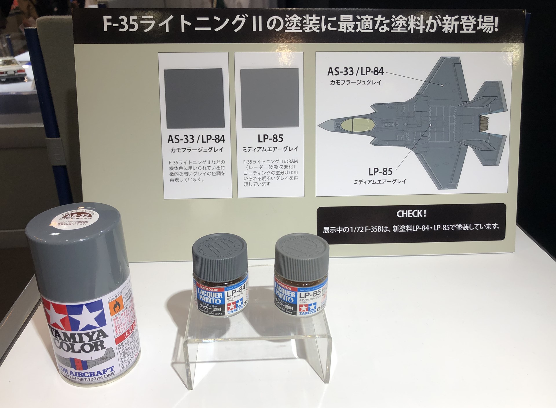カモフラージュグレイとミディアムエアーグレイの2色が登場