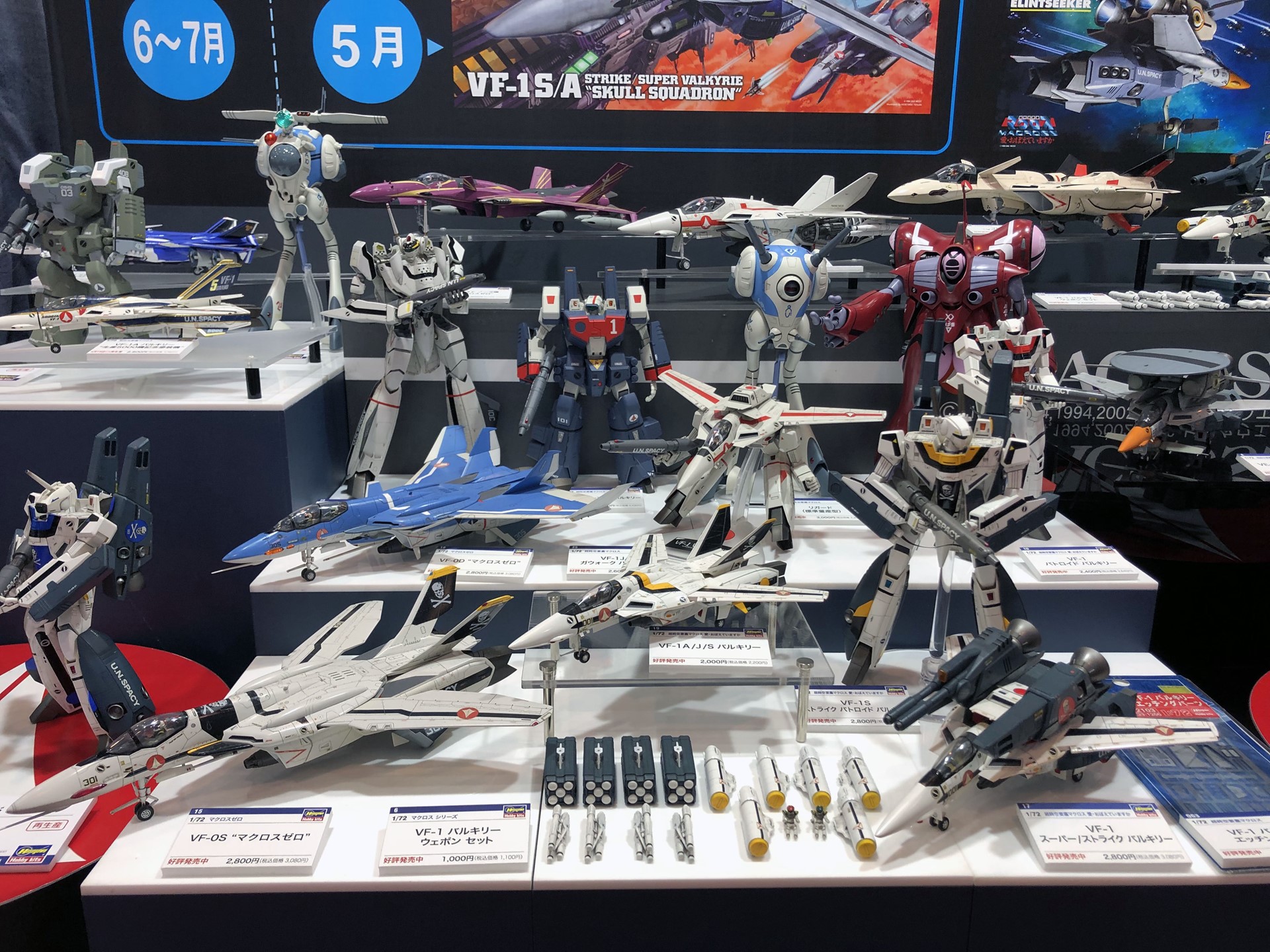 3月に登場したファイター形態の「1/72 YF-19 “マクロスプラス”」