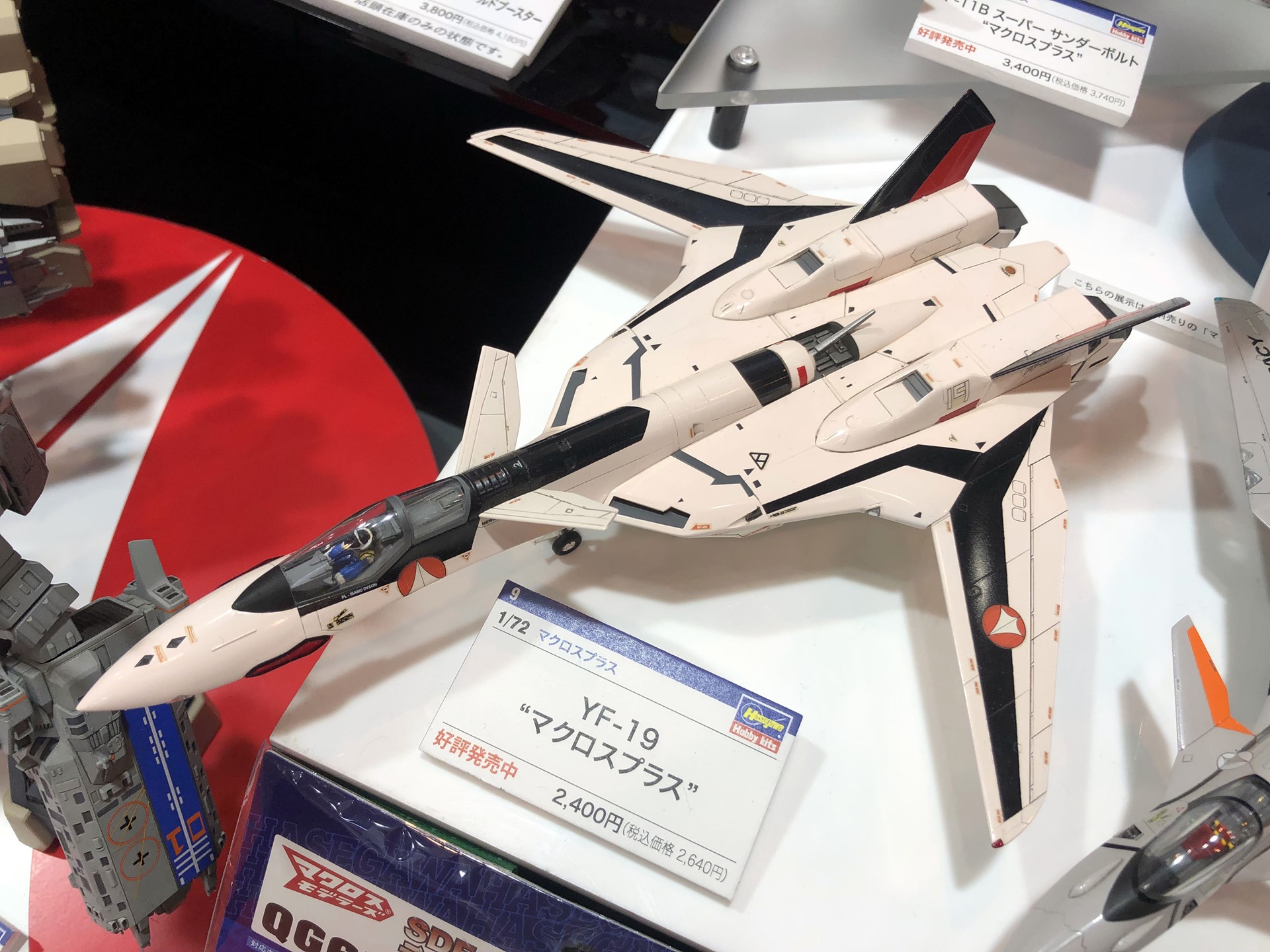 3月に登場したファイター形態の「1/72 YF-19 “マクロスプラス”」