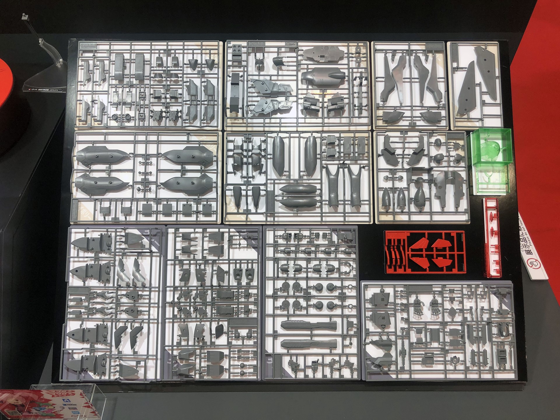 上半分の背景にうっすらと色がついているランナーが製品版ではアイボリー色になる