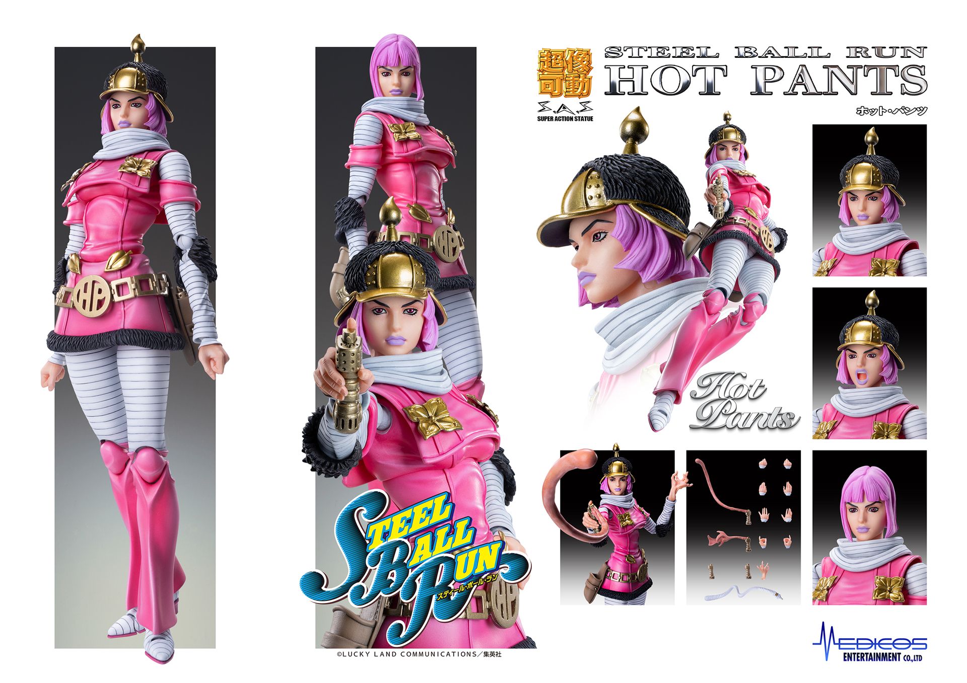 ジョジョの奇妙な冒険 第7部」よりフィギュア「ホット・パンツ