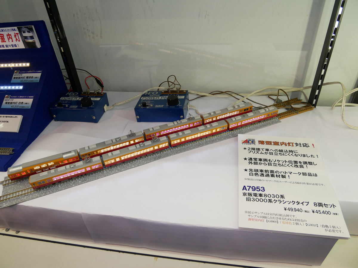 組み込んだ例