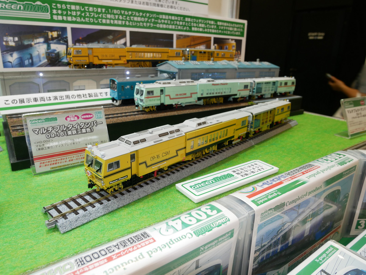 先頭車両テールライト