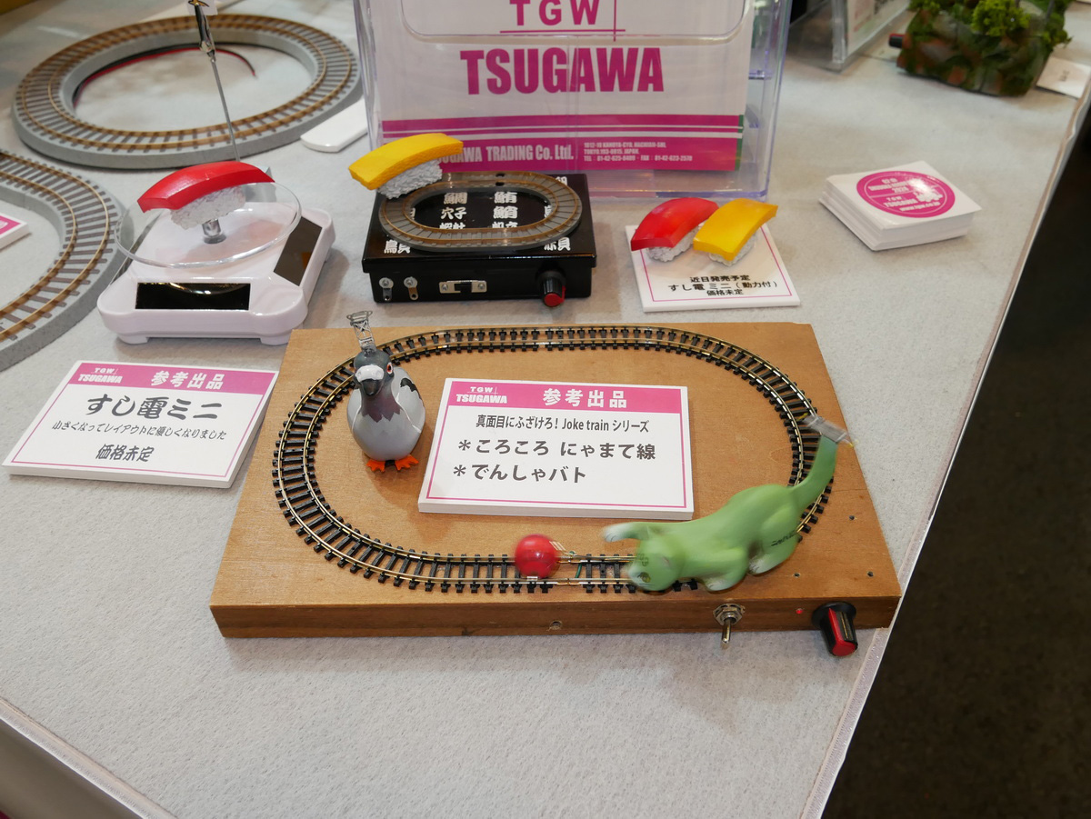 参考出品されていた「ころころ にゃまて線」。猫がボールを追いかけてぐるぐると回っている。その奥にはすしが回る「すし電ミニ」も