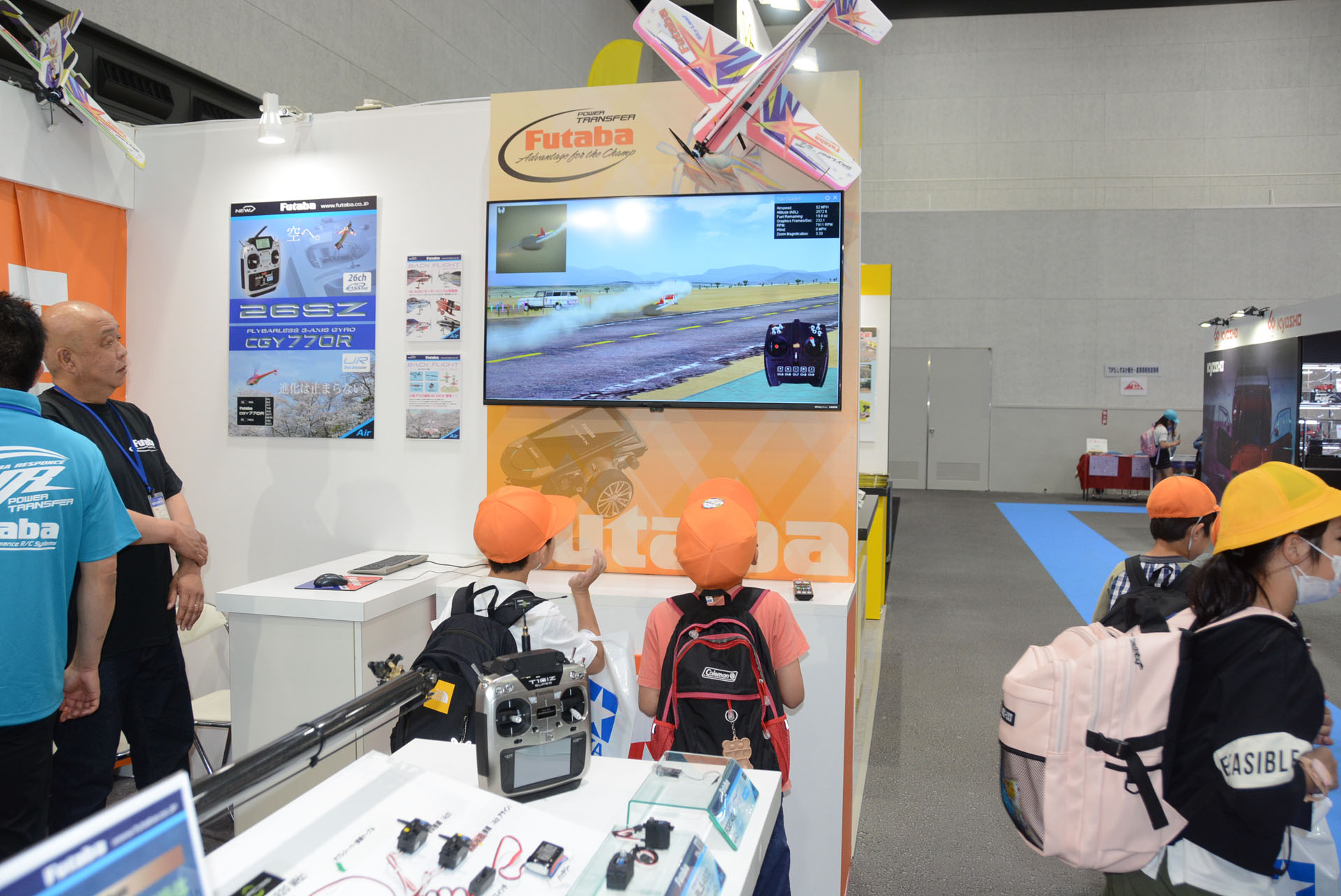 双葉電子はRCシミュレーターを体験させていた