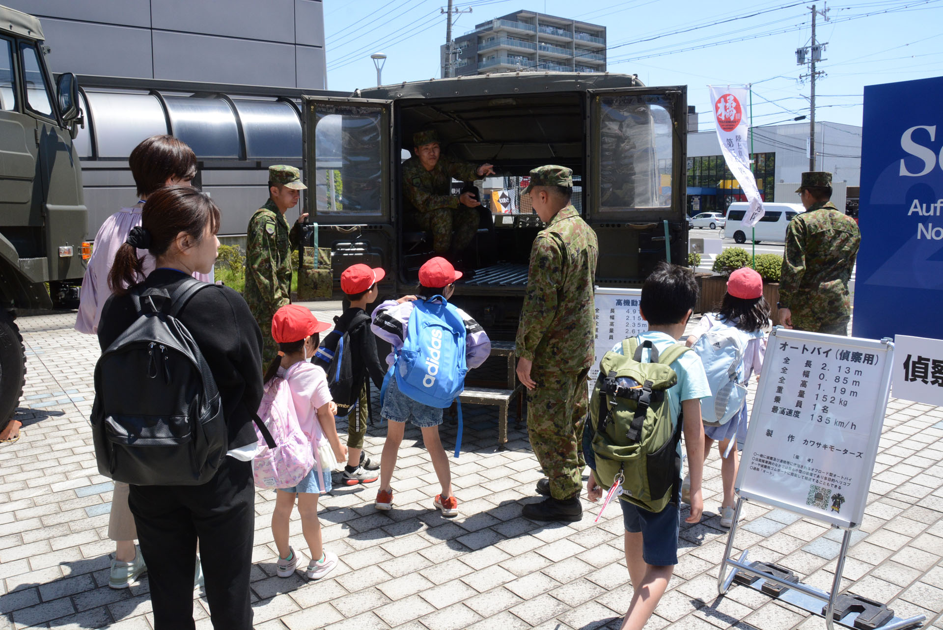 車両試乗体験も可能