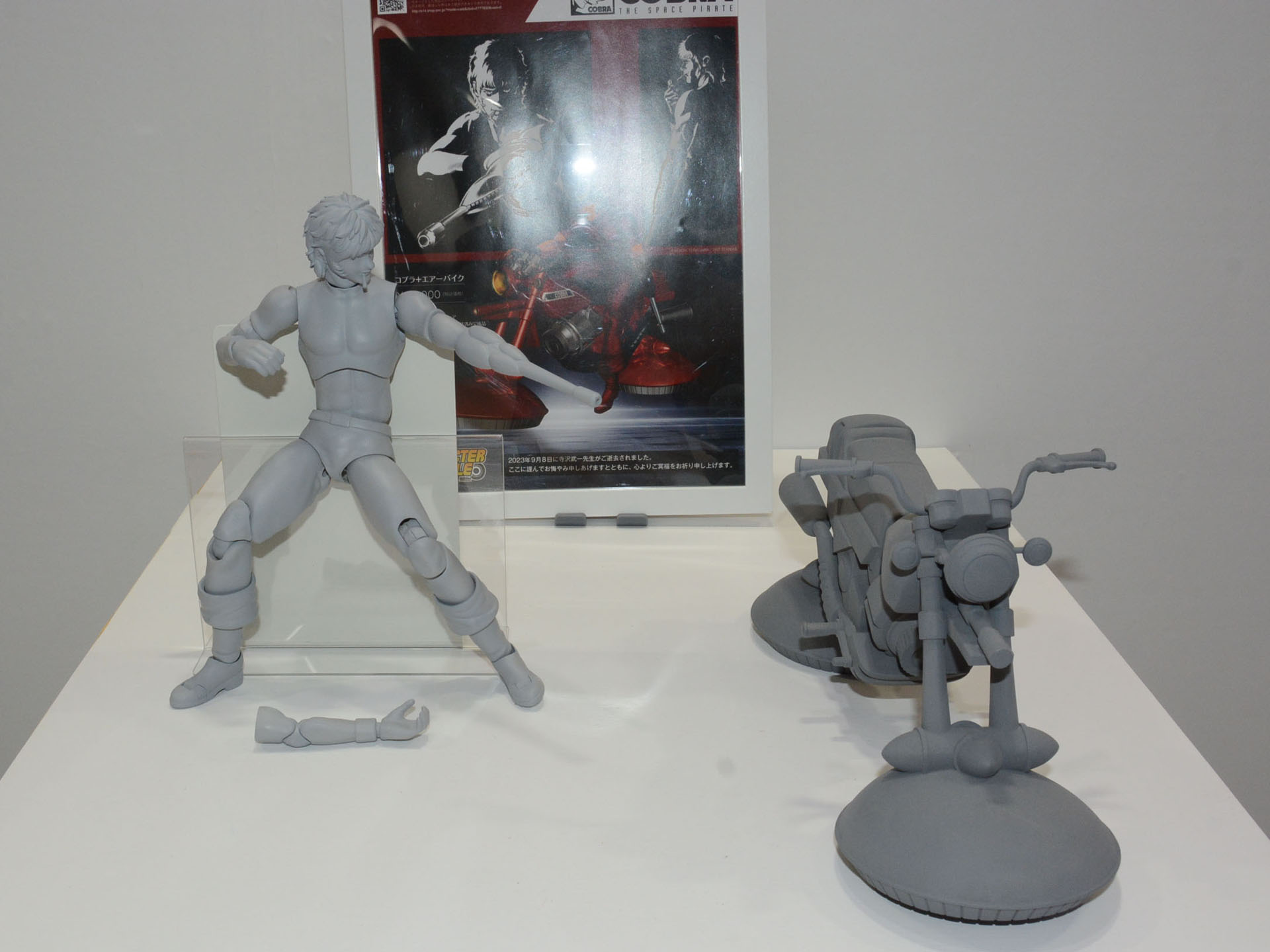 「コブラ+エアバイク 1/8」。キャラクター・ビークルシリーズ第2弾であり、バイクの表現も力がはいったものとなる