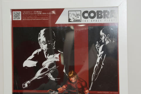 メガハウス COBRA コブラ＆エアーバイク エアバイク フィギュア 寺沢武一 メガハウス COBRA コブラ＆エアーバイク エアバイク フィギュア