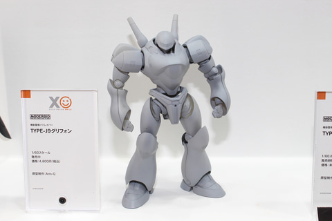 MODEROID」シリーズの快進撃！「パトレイバー」、「ガラット