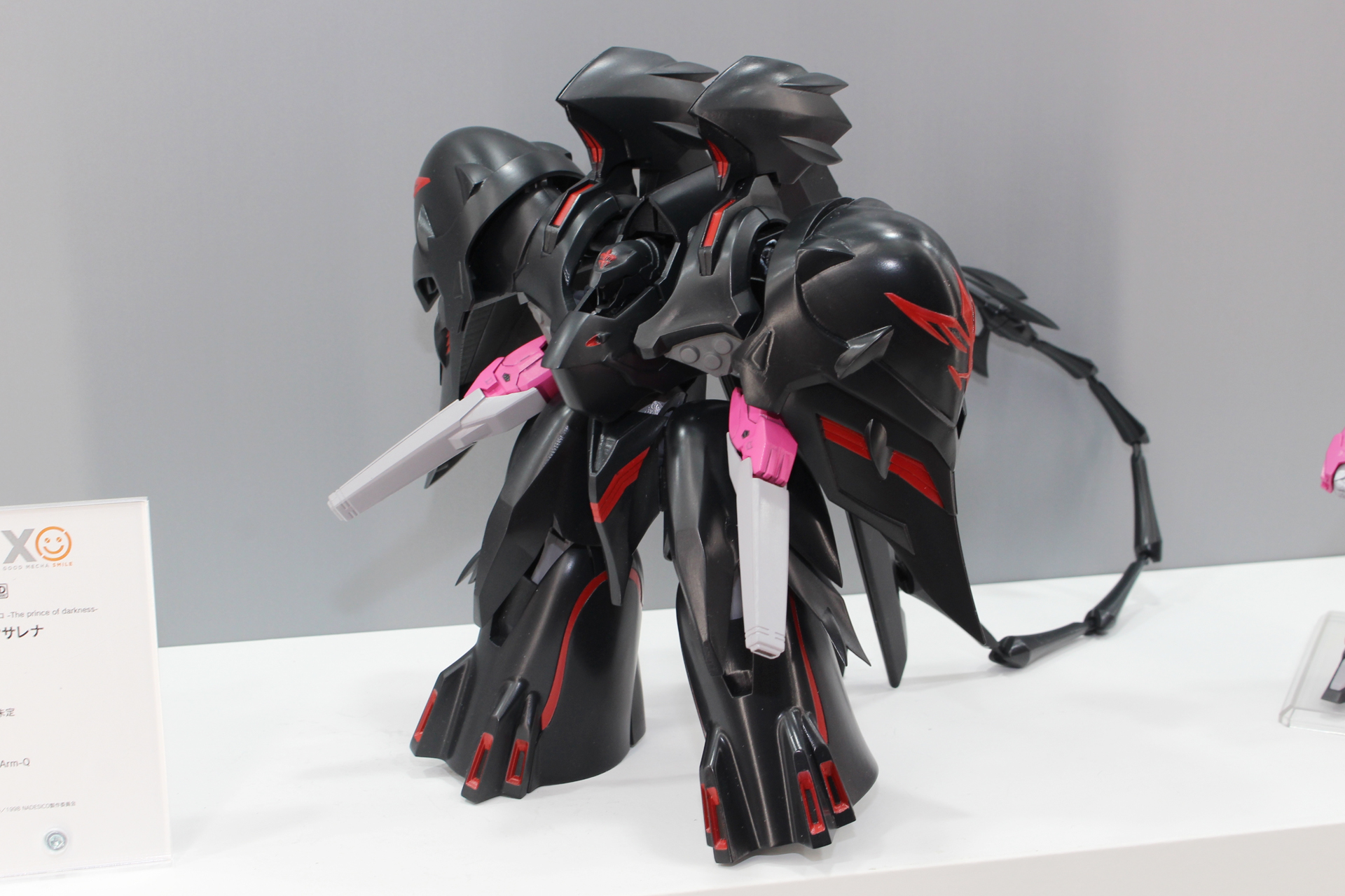 「MODEROID ブラックサレナ」