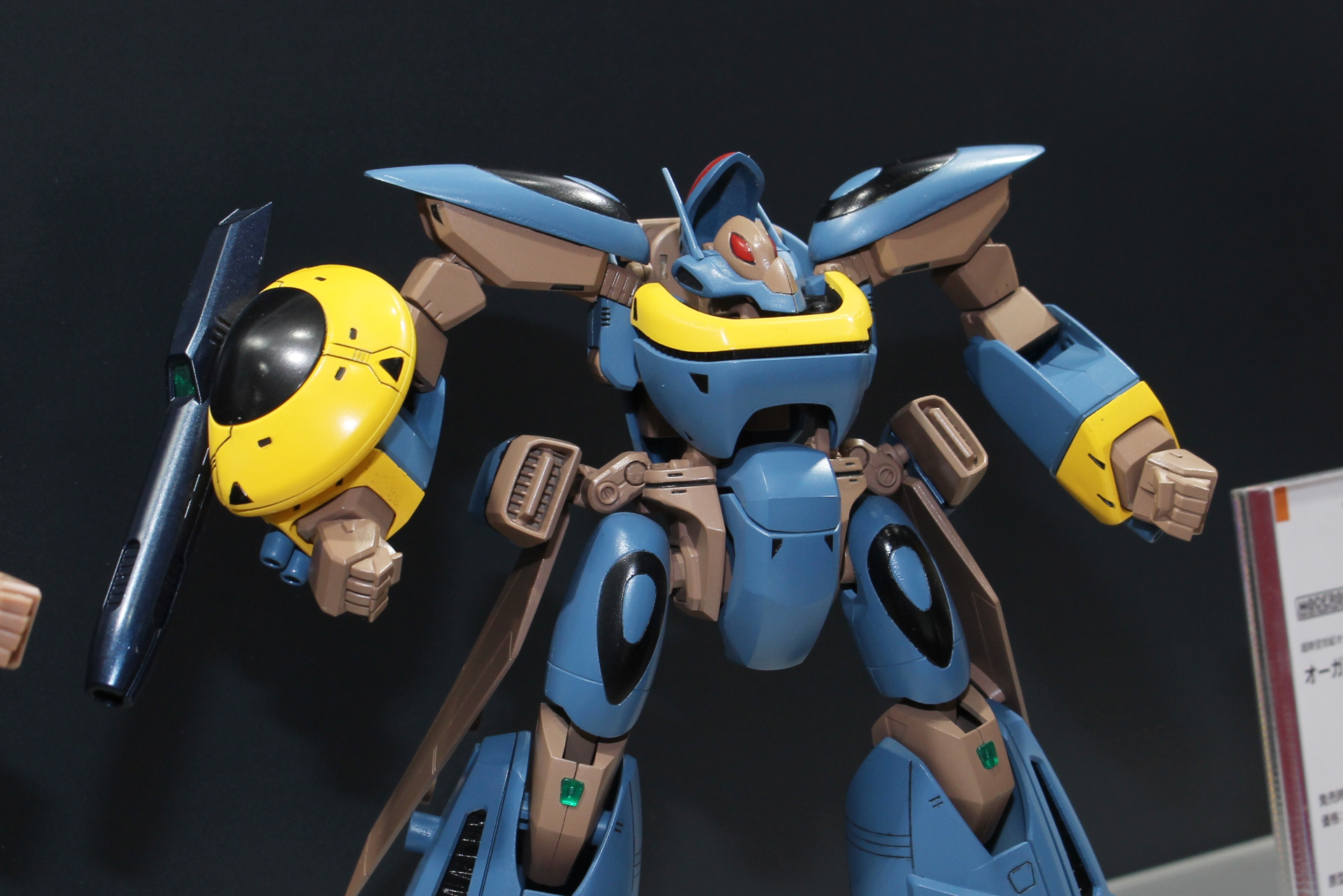 「MODEROID オーガスII オルソンスペシャル」