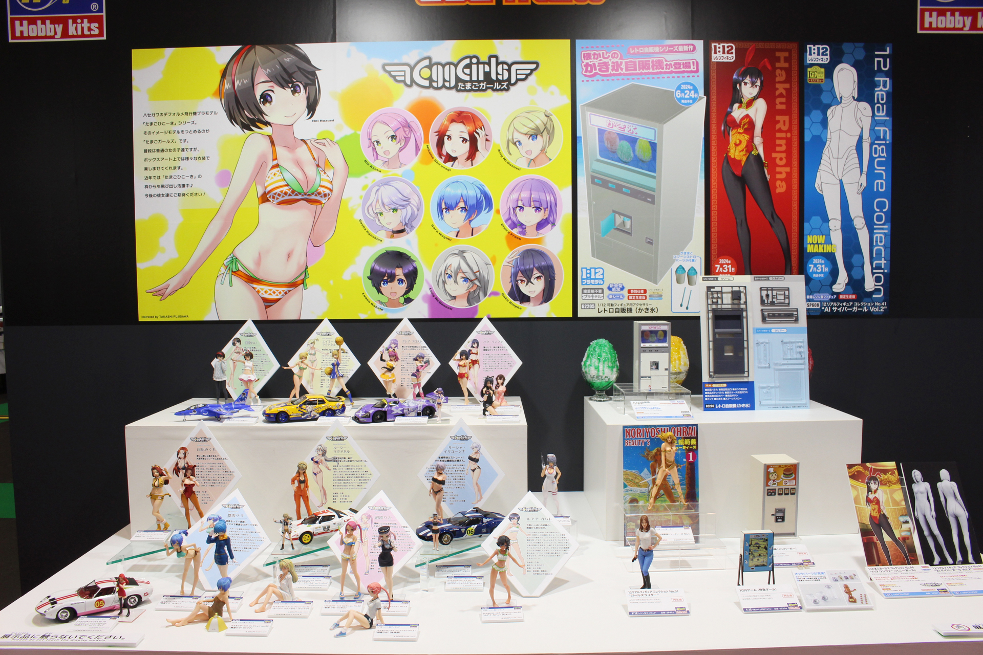 ブースでは同じ1/12スケールのレジンキットで展開される「たまごガールズ」や「1:12リアルフィギュアコレクション」も展示された