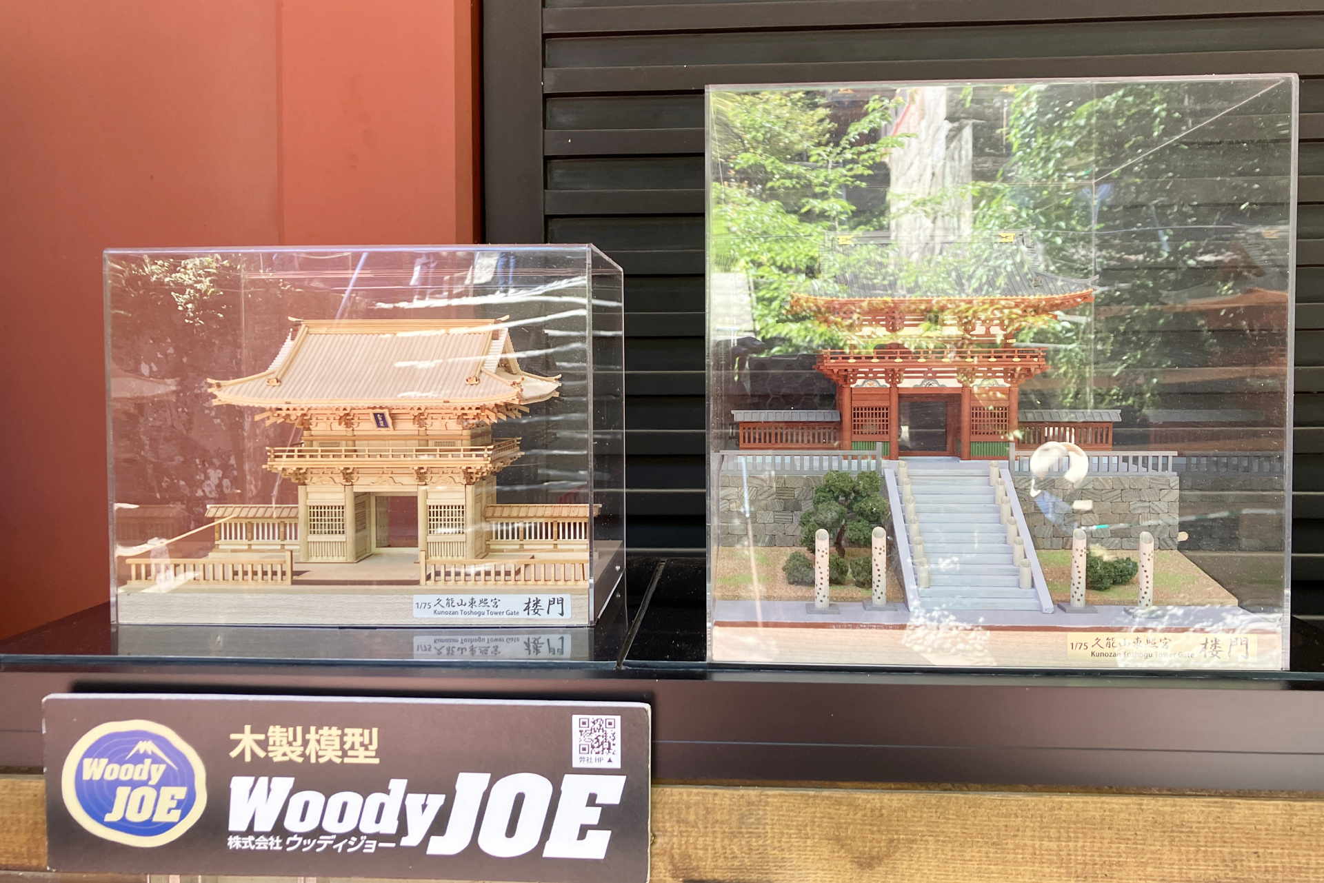 ウッディジョーの楼門の木製モデルも。今回の静岡ホビーショーでも展示されていた
