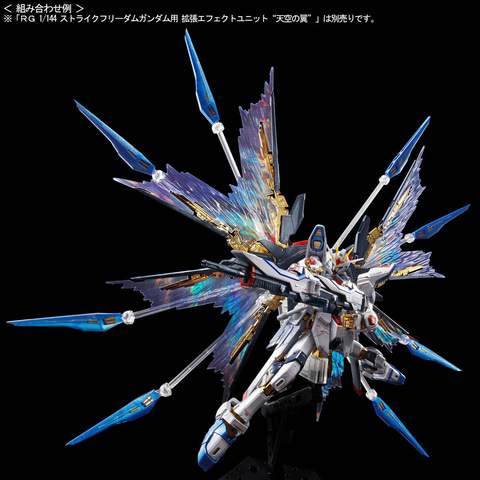 まとめ買い可能　ＲＧ1/144ストライクフリーダムガンダムチタニウムフィニッシュ Amazon | RG 1/144 ストライクフリーダムガ ンダム