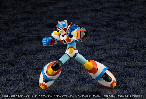 ロックマンX3」よりプラモデル「マックスアーマー トライアード