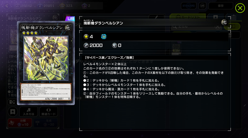 昔は特定の魔法・罠にアクセスする方法が無かったけど現代だと様々な方法でアクセスができてしまうのがね……