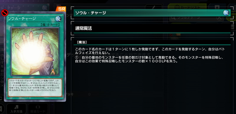 ド ア ホ カ ー ド。後にも先にもこんなカード二度と生まれねぇわ！