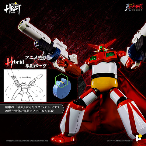 新合金フィギュアシリーズ「METAL HEAT」が誕生！ 第1弾は「真