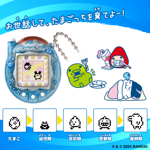 BANDAI たまごっち+(プラス) &ネックピース[2品セット] BANDAI たまごっち+(プラス) &ネックピース[2品セット] BANDAI