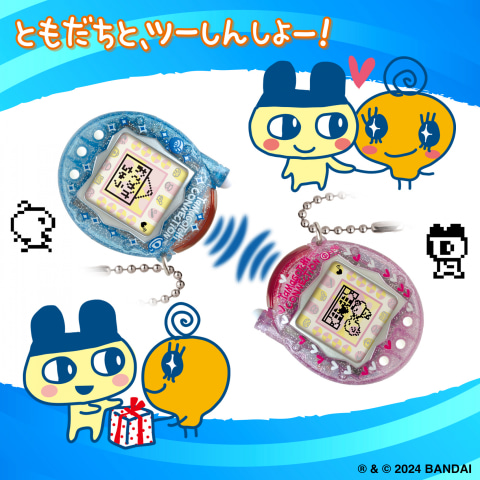 たまごっちプラス ケータイかいツー!たまごっちプラス おうちのでかたまごっち