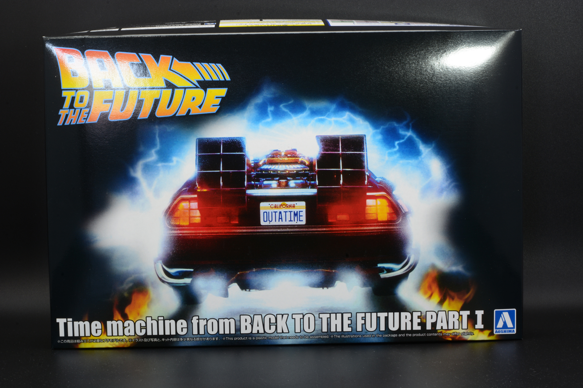 「1/24 タイムマシン」は映画のポスターデザインが使われている