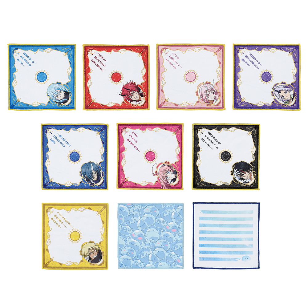 作品中のセリフやスライムリムルがデザインされたハンドタオル