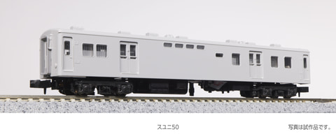 国鉄時代の山陰本線を走った「夜行鈍行『山陰』」をNゲージ鉄道模型に