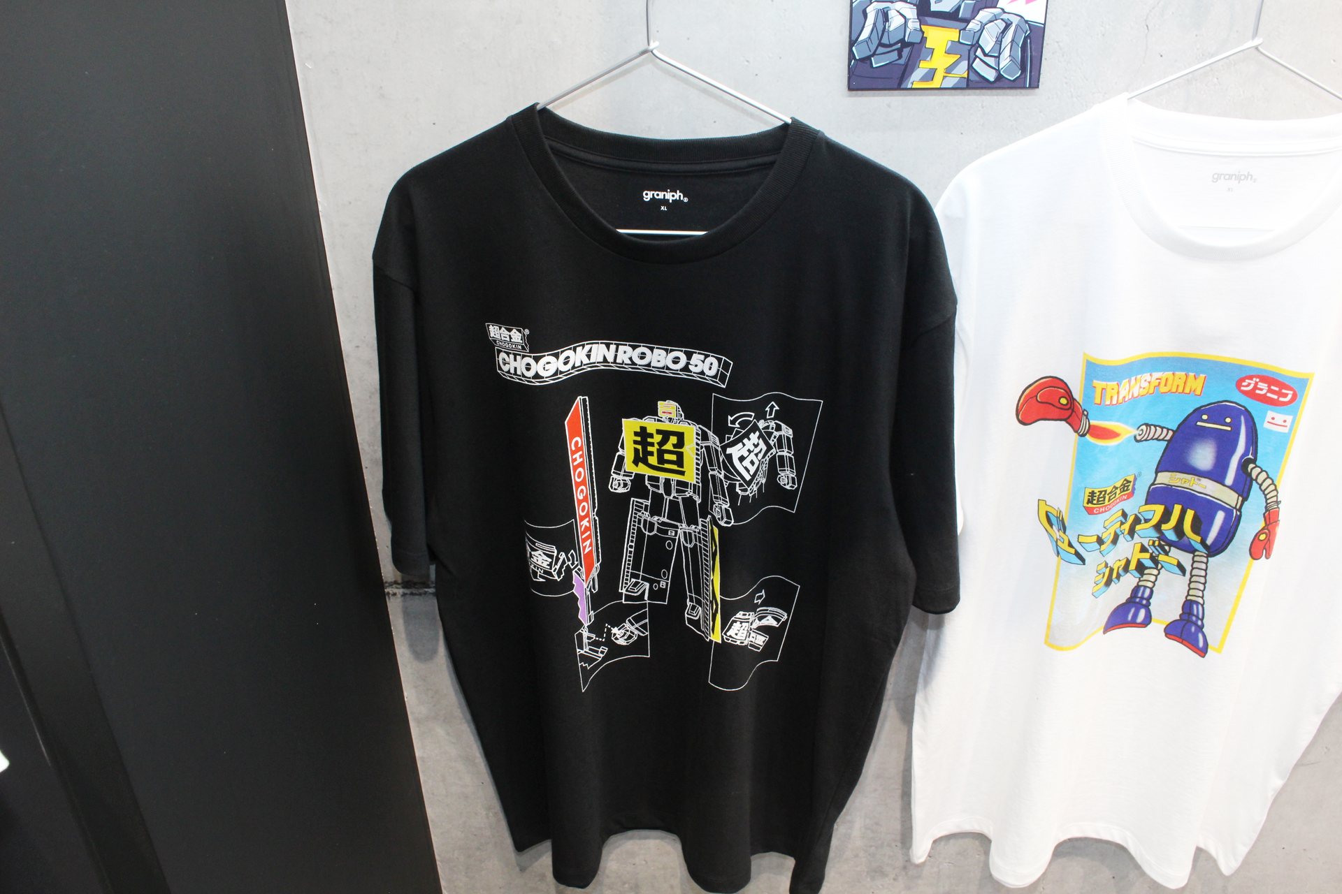 CHOGOKIN ROBO 50のTシャツも発売中。購入はグラニフの店頭かショップサイトにて