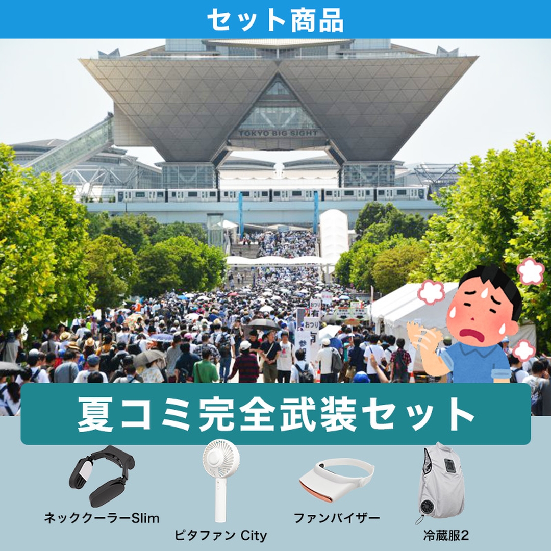 <a href="https://www.thanko.jp/view/item/000000004162" class="n" target="_blank">サンコーはホビーユーザーの使用も考えている</a>