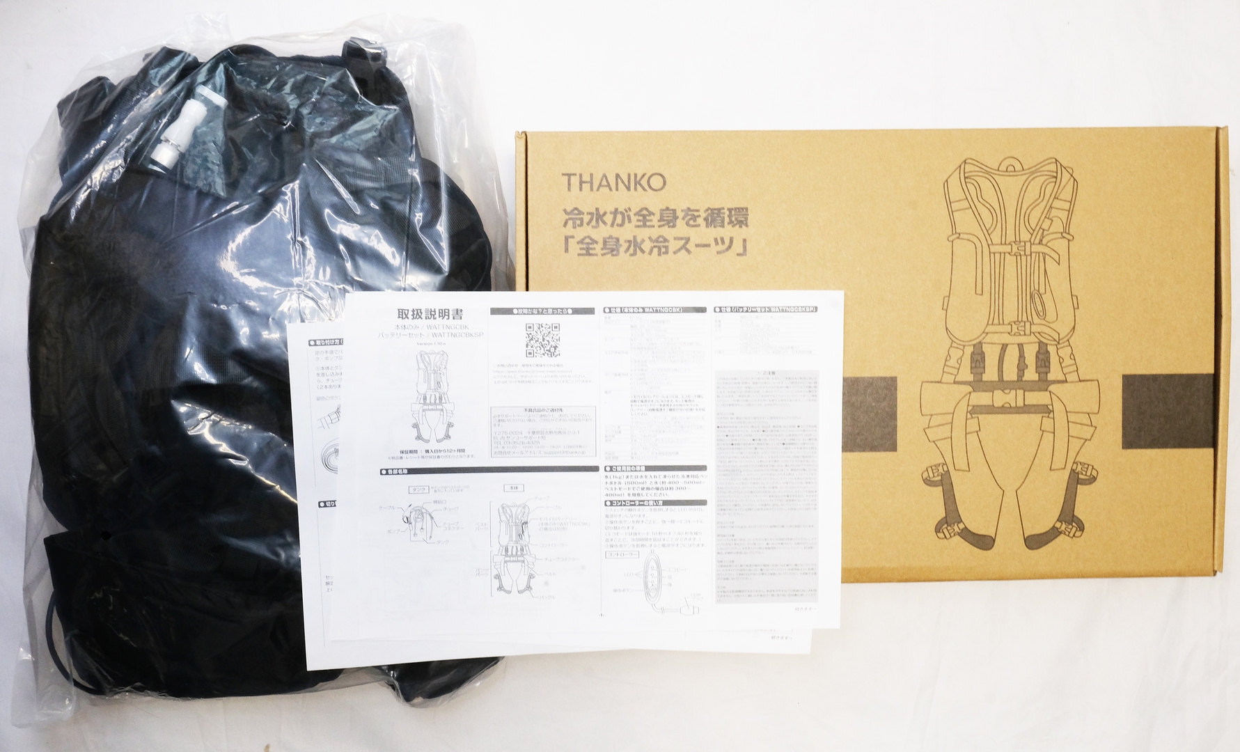 説明書は熟読しよう