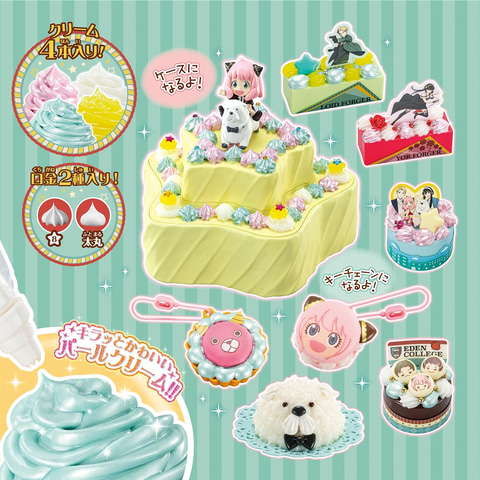 ホイップる SPY×FAMILY エレガントスイーツスペシャル」がAmazonにて52