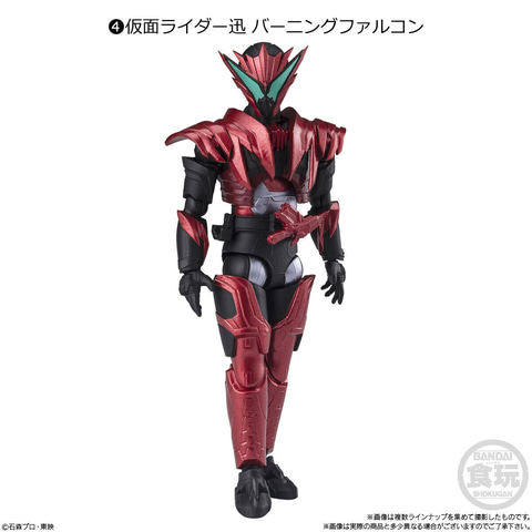 仮面ライダー」手のひらサイズのフィギュア「掌動ーXX 仮面