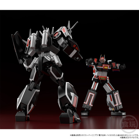 スーパーミニプラ 緊急合体 ビクトリーロボ」など6アイテムが再